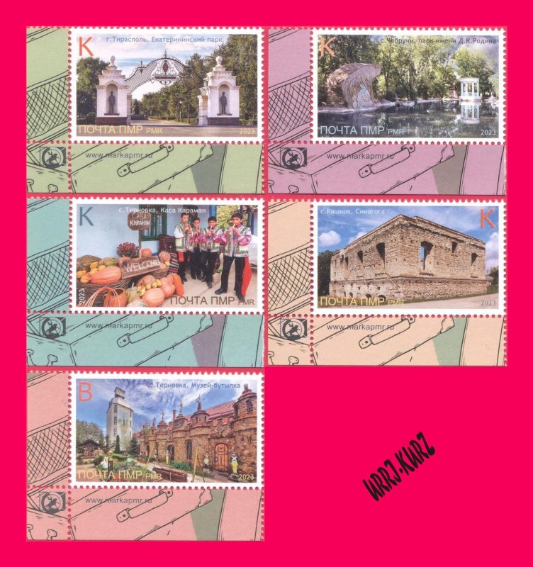 TRANSNISTRIA 2023 Tourism Attractions Architecture Park Gate Museum Synagogue 5v