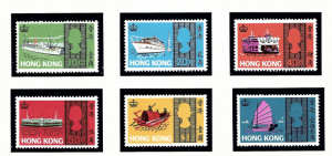 Hong Kong 239 44 MNH 1968 Ships and Boats