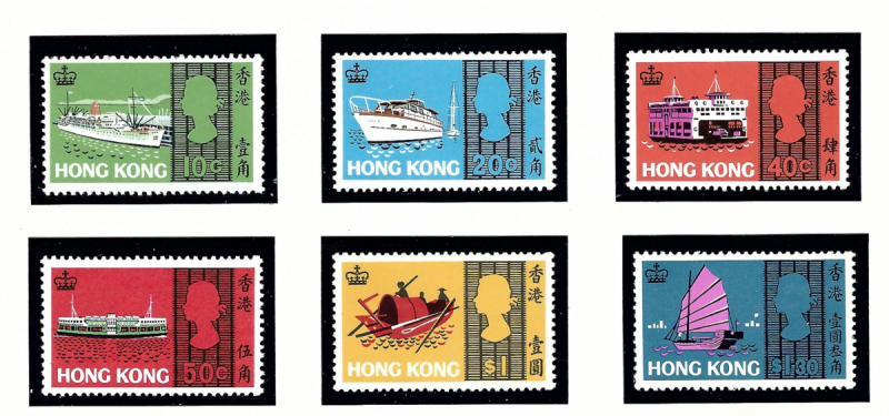 Hong Kong 239 44 MNH 1968 Ships and Boats