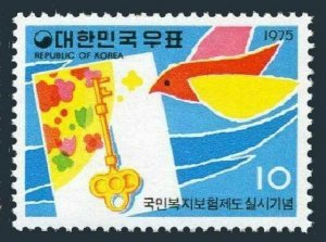 Korea South 925 2 stamps,MNH.Mi 957. National Welfare Insurance System, 1975.