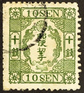 Japan Stamps # 16a Used VF Scott Value $500.00