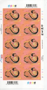 Singapore 1592 MNH sheetlet ..