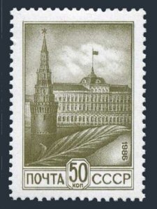 Russia 5429,MNH.Michel 5678. Vodovzvodnaya Tower,Kremlin Palace,1986.