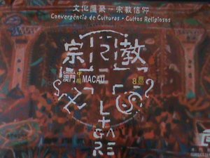 ​MACAU-2001 SC#1059-RELIGIOUS SYMBOLS- MNH-S/S VERY FINE WE SHIP TO WORLDWIDE
