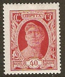 Russia 396 Mi 350 MLH VF 1927 SCV $9.50