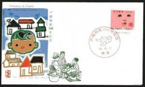 Japan 1096 Family Registration FDC Overseas Mailers/JIP cachet Oct 27, 1971