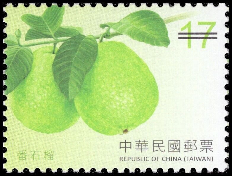 China Taiwan 2016 Sc 4313-4316 Specimen Fruit Tomato Guava Persimmon Pineapple