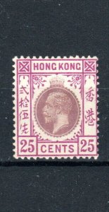 Hong Kong 1921 25c  SG 126 MH