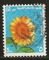 Egypt #882   used