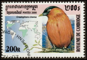 Cambodia 2031 - Cto - 200r Wattled Starling (2000)