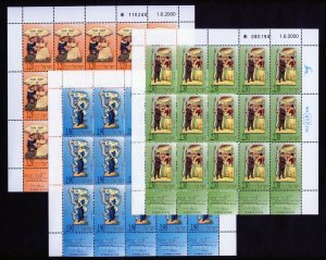 ISRAEL SCOTT#1417/19  HIGH  HOLIDAYS SET OF 3 SHEETS OF 15  MINT NEVER HINGED