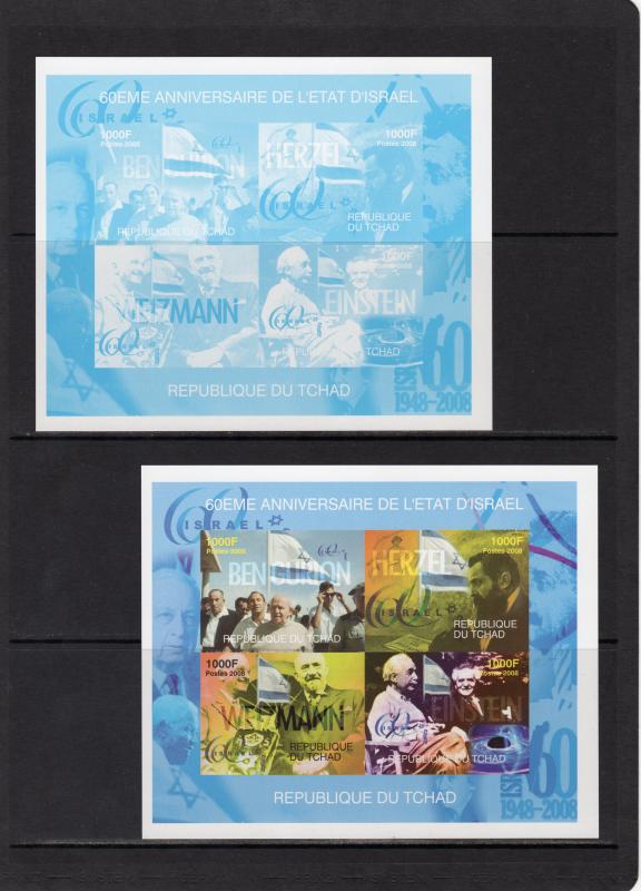 Chad 2008 60th Anniversary of Israel Sheetlet Imperf.4 Color Proofs +1 Original