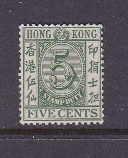 Hong Kong 1938 Sc 167 MH