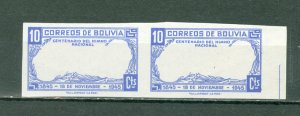 BOLIVIA ERROR #309 MISSING CENTER IMPERF PAIR...MNH