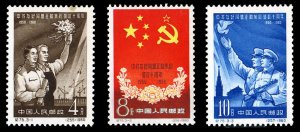 China PRC #494-496, 1960 Sino-Soviet Treaty, set of three, never hinged, 4f w...