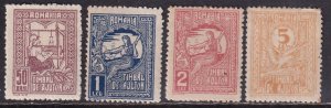 Romania (1918) Revenue stamps (following RA3-6)  (1), MH.