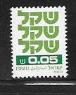 Israel #757 MNH Single