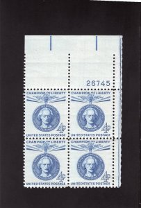 1159 Paderewski, MNH UR-PB/4 (#26745)