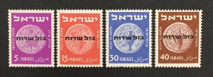Israel 1951 #o1-4, Coin O/P, MNH.