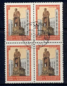 Russia 1958 Lenin Statue blk4 CTO