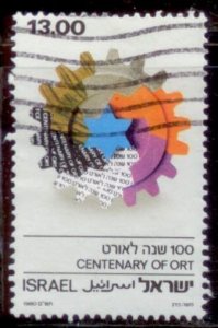 Israel 1980 SC# 744 Used TS2