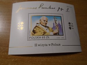 Poland  #  2575a  MNH