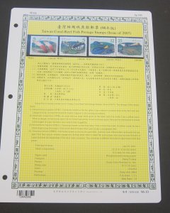 Taiwan Stamp Sc 3756-3759 Taiwan Fish set MNH Stock Card