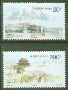 CHINA PRC Scott 2733-4 MNH** Singapore stamp set 1996