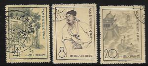 PEOPLE'S REPUBLIC OF CHINA, 355-357, USED, DREAM OF BUTTERFLIES