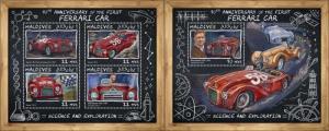 Z08 IMPERF MLD17702ab MALDIVES 2017 Ferrari car MNH ** Postfrisch Set