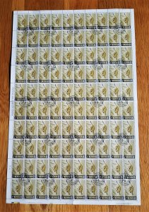 Kenya # 32 Full Sheet 0f 100 CTO