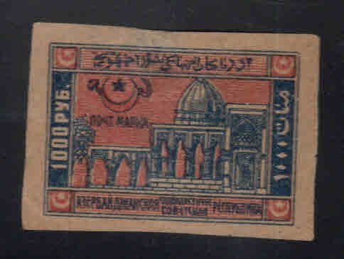 Azerbaijan Scott 26 MHG* Thinned at top on Grayish paper