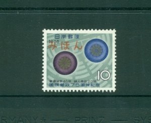 Japan #851 (1965 Universal Sufferage) VFMNH MIHON (Specimen) overprint.