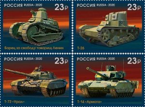 Russia 2020, History of Tank building, Military, Tanks, SK # 2680-2683, VF MNH**