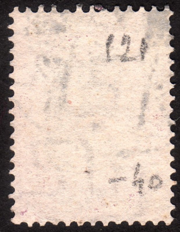 1925, Finland 5Mk, Coat of Arms, Used, Sc 138