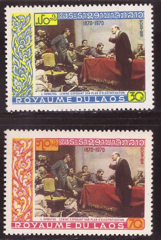 LAOS Scott 199-200 MNH** 1970 Lenin set dry gum