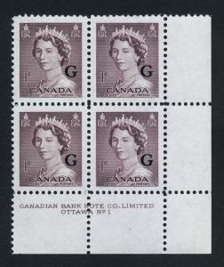 Canada O33 BR Block Plate 1 MNH Queen Elizabeth, Karsh