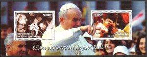 Ivory Coast 2005 Pope John Paul II (1) Sheet of 2 MNH Cinderella !