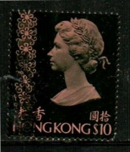Hong Kong Scott 326 Used (Catalog Value $40.00) [TE1017]