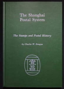 The Shanghai Postal System: The Stamps and Postal History by Dougan (1981)