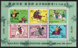 Korea Horse Riding people of Koguryo Dynasty Sheetlet 1979 CTO SG#n1867-72