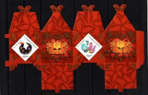 Tonga  #1314 (2016 Year of Rooster fold-out souvenir sheet) VFMNH CV $29.50