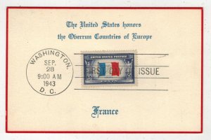 1943 WW2 Patriotic FDC OVERRUN COUNTRIES 915 FRANCE UNKNOWN CARD SCARCE ITEM!