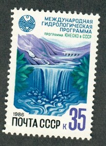 Russia 5477 MNH Single
