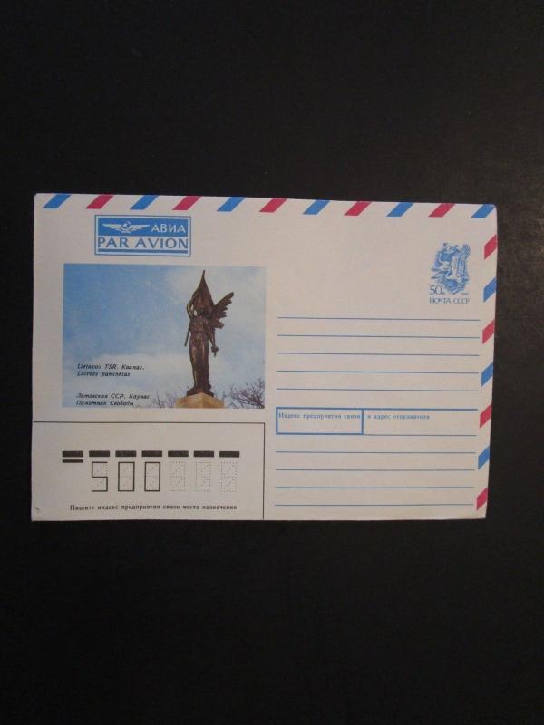 Russia 4 Unused Postal Stationery - M20