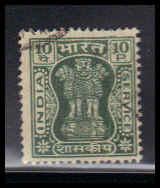 India Used Fine ZA4296