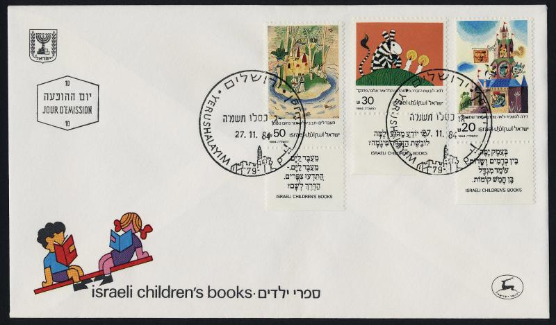 Israel 893-5 + tabs on FDC - Children's Book Illustrations, Animals