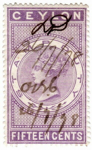 (I.B) Ceylon Revenue : Stamp Duty 15c 