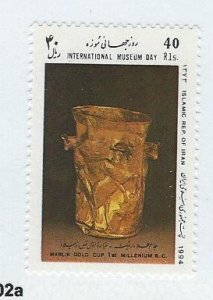 Iran MNH sc#  2626