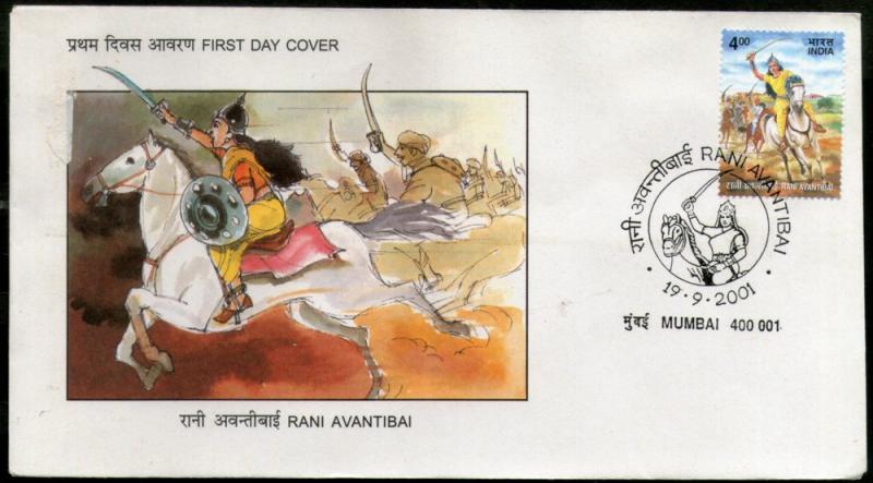 India 2001 Rani Avantibai Women Worrieer Sc 1909 FDC # F1848